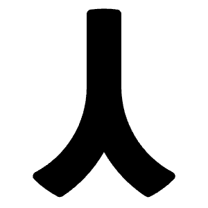 Renren Logo 2 Icon from Logos Solid - Free Set