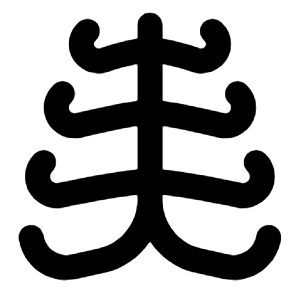 Rib Cage Fill Icon from Rounded Fill - Streamline Material Free Set