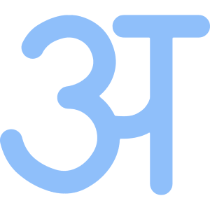 Hindi Alphabet Icon from Core Flat Set