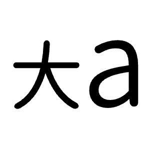 Language Chinese Dayi Icon from Rounded Line - Material Symbols Set