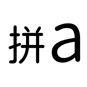 Language Chinese Pinyin Fill Icon from Rounded Fill - Material Symbols Set