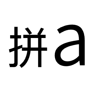 Language Chinese Pinyin Icon from Sharp Line - Material Symbols Set