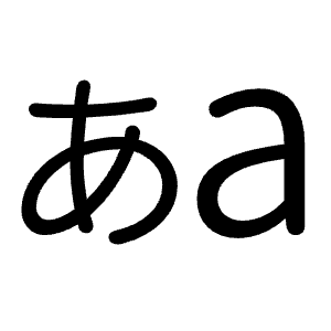 Language Japanese Kana Icon from Rounded Line - Material Symbols Set