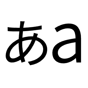 Language Japanese Kana Fill Icon from Outlined Fill - Material Symbols Set