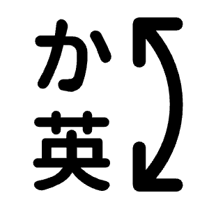 Letter Switch Icon from Rounded Line - Material Symbols Set