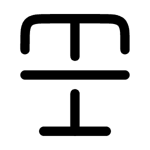 Text Cross Icon from Solar Linear Set