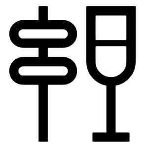 Tapas Icon from Sharp Line - Material Symbols Set