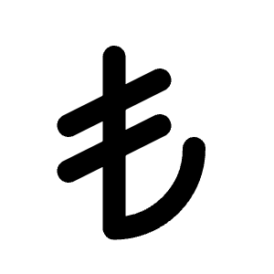 Currency Lira Icon from Tabler Line Set