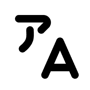 Language Katakana Icon from Tabler Line Set