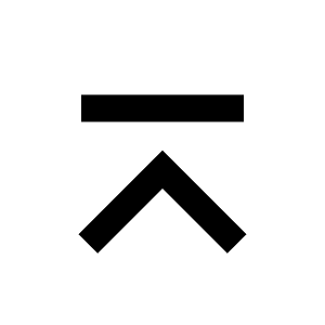 Skip Up Line Icon from Remix Line Set