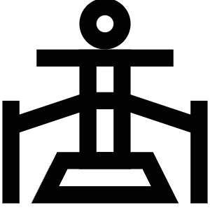 Play Area Icon from Atlas Line Set