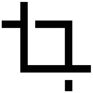 Crop Icon from Atlas Line Set