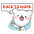 009 Emoji from Zoo Office - Stickers Set