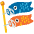 Carp Streamer Emoji from Noto Emoji Set