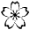 Cherry Blossom Emoji from EmojiTwo Black Set