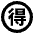 Japanese Bargain Button Emoji from EmojiTwo Black Set