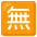 Japanese Free Of Charge Button Emoji from Noto Emoji Set