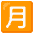 Japanese Monthly Amount Button Emoji from Noto Emoji Set