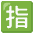 Japanese Reserved Button Emoji from Noto Emoji Set
