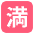 Japanese No Vacancy Button Emoji from EmojiTwo Colors Set