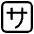 Japanese Service Charge Button High Contrast Emoji from Fluent Emoji High Contrast Set