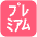 Japanese Ticket Button Emoji from EmojiTwo Colors Set
