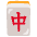 Mahjong Red Dragon Emoji from Noto Emoji Set