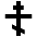 Orthodox Cross Emoji from EmojiTwo Black Set
