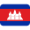 Flag Cambodia Emoji from Twemoji Set