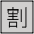 Japanese Discount Button Emoji from OpenMoji Set