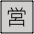 Japanese Open For Business Button Emoji from OpenMoji Set