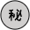 Japanese Secret Button Emoji from OpenMoji Set