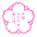 White Flower Flat Emoji from Fluent Emoji Flat Set