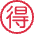 Japanese Bargain Button Emoji from Twemoji Set