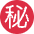 Japanese Secret Button Emoji from Twemoji Set