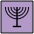 Menorah Emoji from OpenMoji Set