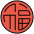 Rounded Symbol For Fu Emoji from OpenMoji Set