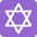Star Of David Emoji from Twemoji Set