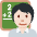 Teacher Light Skin Tone Emoji from Twemoji Set