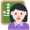 Woman Teacher Light Skin Tone Emoji from Twemoji Set