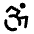 Accessibility Icon from Lucide Line Set