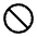 No Symbol icon - Free transparent PNG, SVG. No sign up needed.