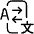 Coding Apps Website Translation Smartphone Icon from Ultimate Light Set