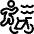 Sport Traithlon Icon from Ultimate Regular Set