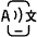 Phone Translate Icon from Ultimate Light Set