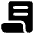 Document Contract License Icon from Core Solid Set