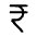 Currency Rupee Icon from Rounded Line - Material Symbols Set