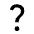 Question Mark Fill Icon from Sharp Fill - Material Symbols Set | Free Download as SVG Vector and Transparent PNG | Streamline icons