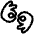Sign Language Hand icon - Free transparent PNG, SVG. No sign up needed.
