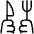 Fork And Khife 1 icon - Free transparent PNG, SVG. No sign up needed.